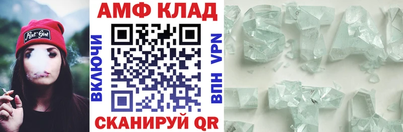 АМФ Розовый  купить наркотик  Ковдор 