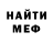 ГЕРОИН белый WALKING 18