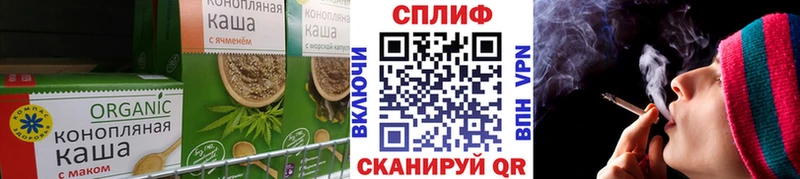 Cannafood марихуана  Ковдор 