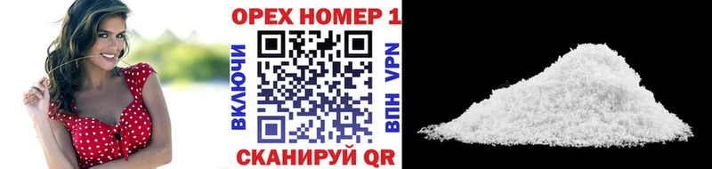 KRAKEN как войти  Ковдор  Кокаин Колумбийский 