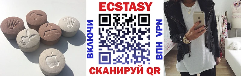 ЭКСТАЗИ mix  OMG tor  Ковдор 