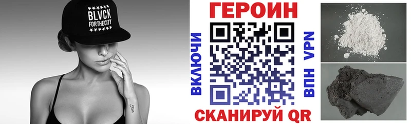 где продают   Ковдор  blacksprut вход  ГЕРОИН хмурый 