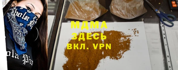 spice Зеленодольск