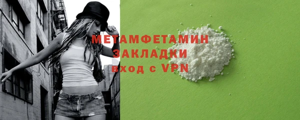 стафф Навашино