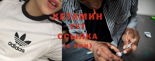 бутират Надым