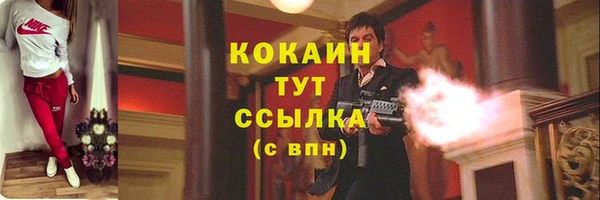 стафф Навашино