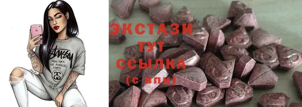 стафф Навашино