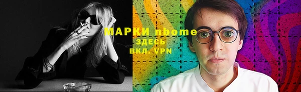 стафф Навашино