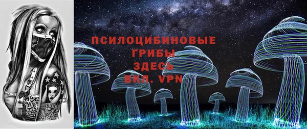 стафф Навашино