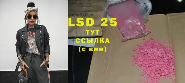 бутират Надым