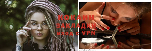 прущая мука Наволоки