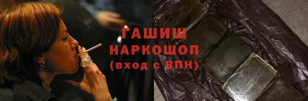 бутират Надым