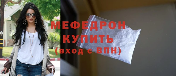 прущая мука Наволоки