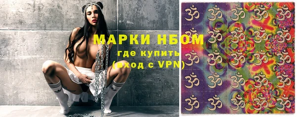 бутират Надым