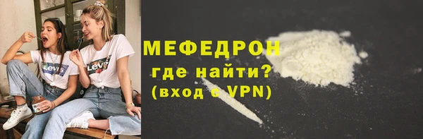 стафф Навашино