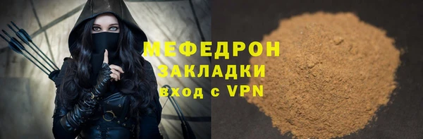 прущая мука Наволоки
