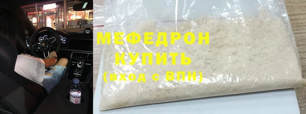 прущая мука Наволоки