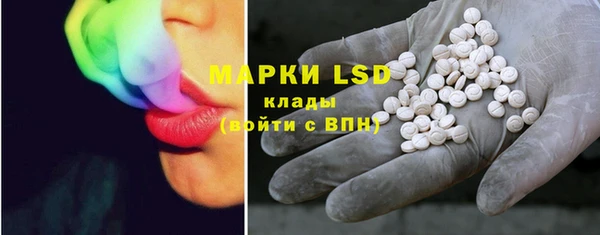 стафф Навашино