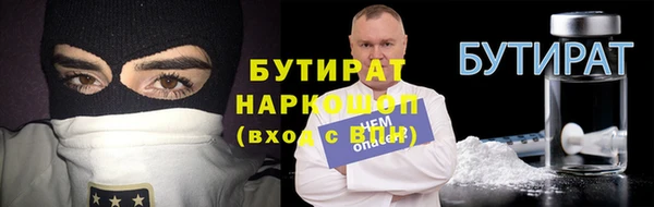 стафф Навашино