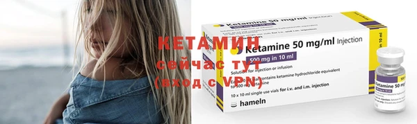 стафф Навашино