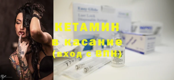 бутират Надым