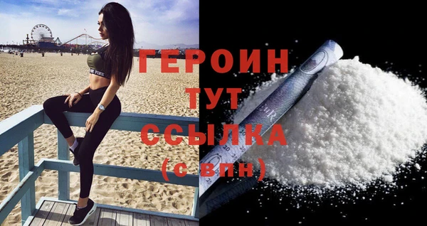 стафф Навашино