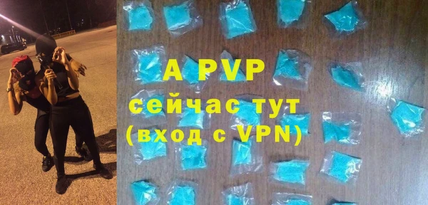 стафф Навашино