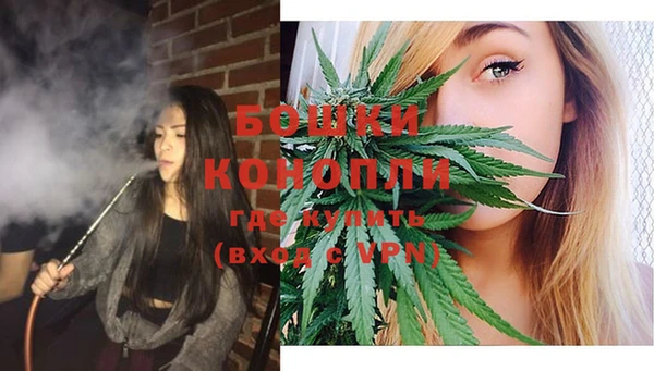 бутират Надым