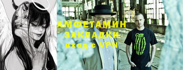 стафф Навашино