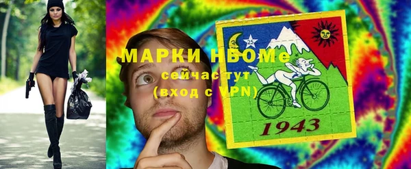 бутират Надым