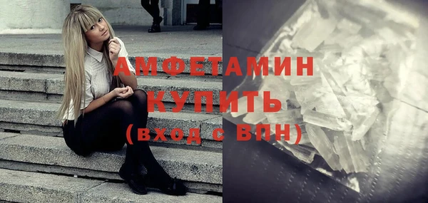 бутират Надым