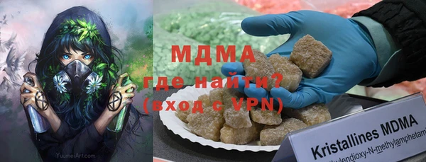 бутират Надым
