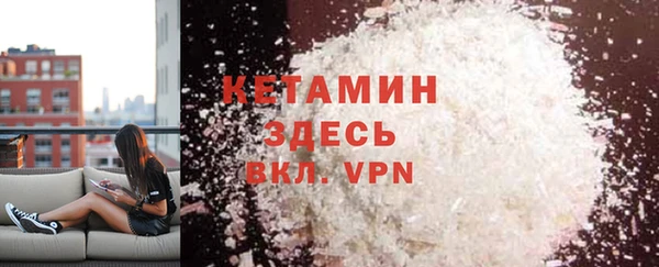 бутират Надым