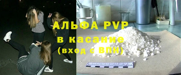 стафф Навашино