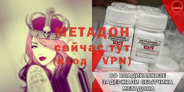 стафф Навашино