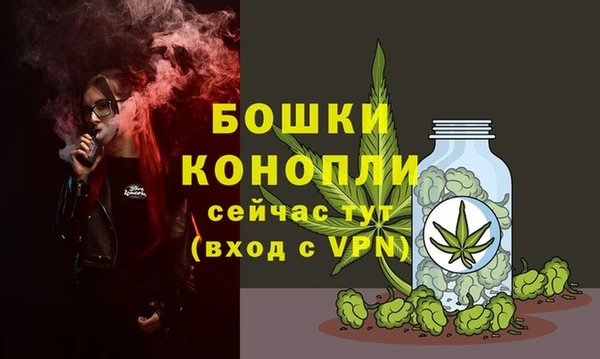 бутират Надым