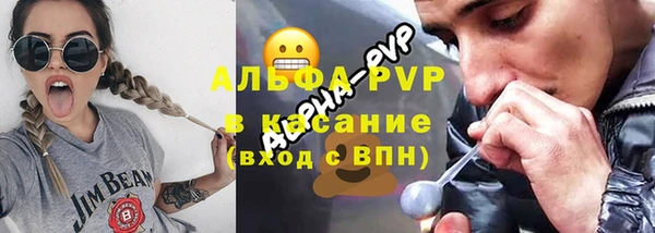 стафф Навашино