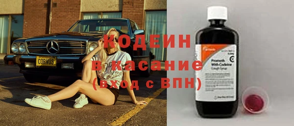 бутират Надым