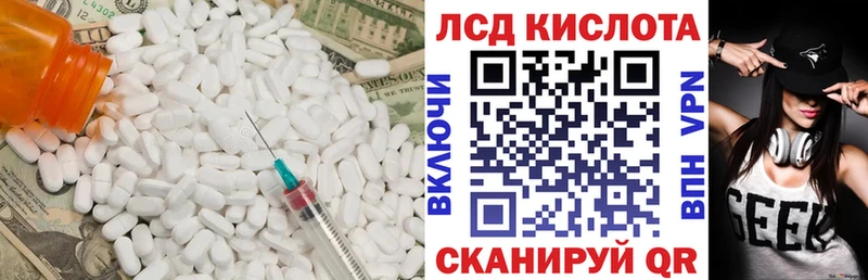 площадка какой сайт  Ковдор  Лсд 25 экстази кислота 