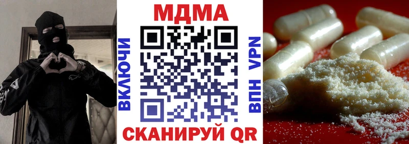 наркошоп  Ковдор  MDMA Molly 