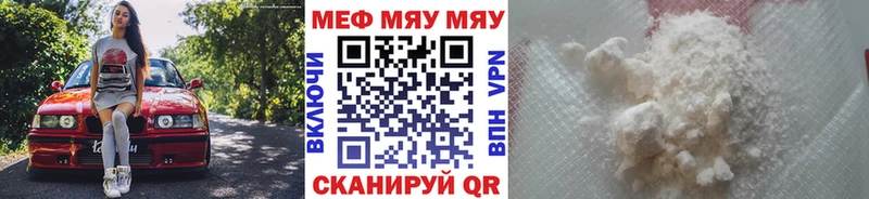 Мефедрон мяу мяу  Ковдор 
