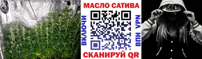 ТГК жижа цены Ковдор