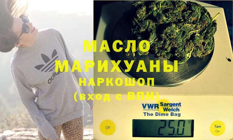 Дистиллят ТГК THC oil  магазин  наркотиков  Ковдор 